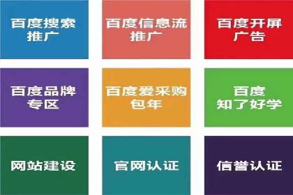 信息流优化对品牌营销的影响